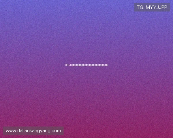 0820九龙官方网现场直播网址全面解析精彩内容实时更新平台